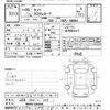 toyota tank 2018 -TOYOTA 【岐阜 504ﾂ764】--Tank M900A-0264328---TOYOTA 【岐阜 504ﾂ764】--Tank M900A-0264328- image 3
