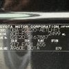 lexus is 2012 -LEXUS--Lexus IS DBA-GSE20--GSE20-5167887---LEXUS--Lexus IS DBA-GSE20--GSE20-5167887- image 31