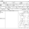 toyota alphard 2020 -TOYOTA 【京都 388】--Alphard AGH30W--AGH30-0314725---TOYOTA 【京都 388】--Alphard AGH30W--AGH30-0314725- image 3