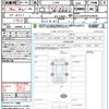 land-rover range-rover-evoque 2024 CFJ1571651 image 21