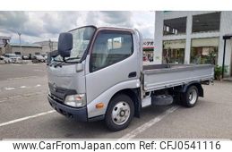 toyota dyna-truck 2014 -TOYOTA--Dyna XZC605--0007815---TOYOTA--Dyna XZC605--0007815-