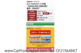 suzuki carry-truck 2009 CFJ1564867