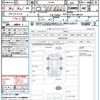 mitsubishi delica-d5 2024 quick_quick_CV1W_CV1W-5006767 image 20