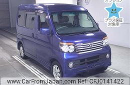 daihatsu atrai-wagon 2013 -DAIHATSU--Atrai Wagon S321G-0053501---DAIHATSU--Atrai Wagon S321G-0053501-