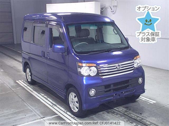 daihatsu atrai-wagon 2013 -DAIHATSU--Atrai Wagon S321G-0053501---DAIHATSU--Atrai Wagon S321G-0053501- image 1