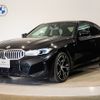bmw 3-series 2022 CFJ1649589 image 1