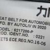 toyota aqua 2020 504749-RAOID:13800 image 26