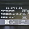 daihatsu thor 2020 -DAIHATSU--Thor 4BA-M900S--M900S-0080138---DAIHATSU--Thor 4BA-M900S--M900S-0080138- image 11