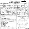 toyota land-cruiser 1992 -TOYOTA--Land Cruiser HZJ73Vｶｲ-0004051---TOYOTA--Land Cruiser HZJ73Vｶｲ-0004051- image 3