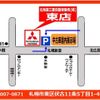 toyota alphard 2012 -TOYOTA--Alphard DBA-ANH25W--ANH25-8040681---TOYOTA--Alphard DBA-ANH25W--ANH25-8040681- image 18