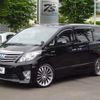 toyota alphard 2014 -TOYOTA 【名変中 】--Alphard ATH20W--8038140---TOYOTA 【名変中 】--Alphard ATH20W--8038140- image 1