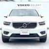 volvo xc40 2021 -VOLVO--Volvo XC40 5AA-XB420TXCM--YV1XZK9MCM2543185---VOLVO--Volvo XC40 5AA-XB420TXCM--YV1XZK9MCM2543185- image 18