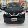 nissan dayz 2022 -NISSAN 【名変中 】--DAYZ B46W--0300328---NISSAN 【名変中 】--DAYZ B46W--0300328- image 17