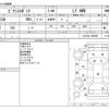 toyota pixis-epoch 2014 -TOYOTA--Pixis Epoch DBA-LA310A--LA310A-1006045---TOYOTA--Pixis Epoch DBA-LA310A--LA310A-1006045- image 3