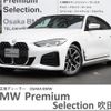bmw 4-series 2022 -BMW--BMW 4 Series 3BA-12AV20--WBA12AV000FL96440---BMW--BMW 4 Series 3BA-12AV20--WBA12AV000FL96440- image 1