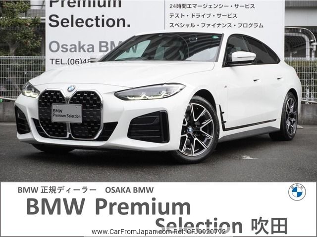 bmw 4-series 2022 -BMW--BMW 4 Series 3BA-12AV20--WBA12AV000FL96440---BMW--BMW 4 Series 3BA-12AV20--WBA12AV000FL96440- image 1