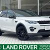 rover discovery 2016 -ROVER--Discovery CBA-LC2A--SALCA2AGXGH577883---ROVER--Discovery CBA-LC2A--SALCA2AGXGH577883- image 1