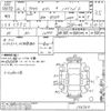 mazda axela 2014 CFJ1693974 image 3