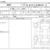 toyota 86 2023 CFJ1370209 image 3