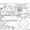 nissan skyline 1996 CFJ1629638 image 4