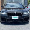 bmw m5 2021 -BMW--BMW M5 7BA-82CH44--WBS82CH050CG67031---BMW--BMW M5 7BA-82CH44--WBS82CH050CG67031- image 18