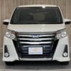 toyota noah 2017 -TOYOTA--Noah DAA-ZWR80W--ZWR80-0253281---TOYOTA--Noah DAA-ZWR80W--ZWR80-0253281- image 15