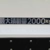 mitsubishi-fuso canter 2024 -MITSUBISHI 【豊田 400ｾ6162】--Canter 2RG-FBA20--FBA20-604078---MITSUBISHI 【豊田 400ｾ6162】--Canter 2RG-FBA20--FBA20-604078- image 22