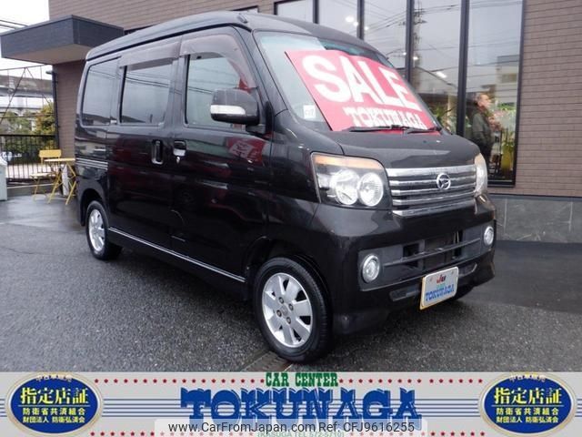 daihatsu atrai-wagon 2011 -DAIHATSU 【福岡 】--Atrai Wagon S321G--0040339---DAIHATSU 【福岡 】--Atrai Wagon S321G--0040339- image 1