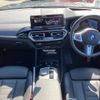 bmw ix3 2024 CFJ1643876 image 3