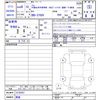daihatsu atrai 2024 -DAIHATSU 【愛媛 】--Atrai Van S700V--0135587---DAIHATSU 【愛媛 】--Atrai Van S700V--0135587- image 3