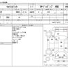 suzuki carry-truck 2011 -SUZUKI--Carry Truck EBD-DA63T--DA63T-736707---SUZUKI--Carry Truck EBD-DA63T--DA63T-736707- image 3