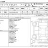 jeep gladiator 2023 -CHRYSLER--Jeep Gladiator 7BF-JT36--1C6JJTDG5PL512637---CHRYSLER--Jeep Gladiator 7BF-JT36--1C6JJTDG5PL512637- image 3