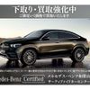 mercedes-benz glc-class 2022 -MERCEDES-BENZ--Benz GLC 3DA-253915--W1N2539152G050807---MERCEDES-BENZ--Benz GLC 3DA-253915--W1N2539152G050807- image 2