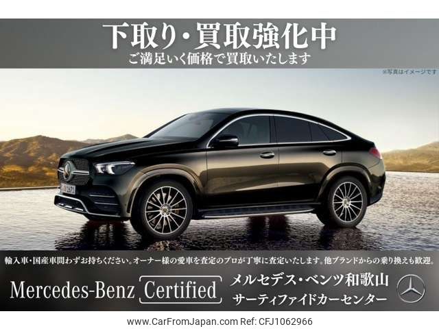 mercedes-benz glc-class 2022 -MERCEDES-BENZ--Benz GLC 3DA-253915--W1N2539152G050807---MERCEDES-BENZ--Benz GLC 3DA-253915--W1N2539152G050807- image 2
