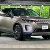land-rover discovery-sport 2022 CFJ1798566 image 17