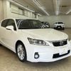 lexus ct 2011 -LEXUS--Lexus CT DAA-ZWA10--ZWA10-2061064---LEXUS--Lexus CT DAA-ZWA10--ZWA10-2061064- image 15