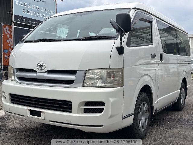toyota hiace-wagon 2007 -TOYOTA--Hiace Wagon TRH219W--0004848---TOYOTA--Hiace Wagon TRH219W--0004848- image 1