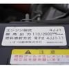 isuzu elf-truck 2018 GOO_NET_EXCHANGE_0540277A30250602W002 image 16