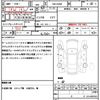 mitsubishi ek-wagon 2022 quick_quick_5BA-B36W_B36W-0200692 image 21