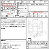 toyota 86 2012 quick_quick_DBA-ZN6_ZN6-011660 image 21