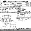 isuzu forward 2021 -ISUZU--Forward FRR90-7162048---ISUZU--Forward FRR90-7162048- image 1