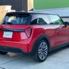 mini mini-others 2025 CFJ1808299 image 2