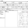 honda n-one 2021 -HONDA 【宮崎 593ﾎ 24】--N ONE 6BA-JG3--JG3-1003193---HONDA 【宮崎 593ﾎ 24】--N ONE 6BA-JG3--JG3-1003193- image 3