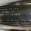 honda n-box 2016 CFJ1698340 image 19