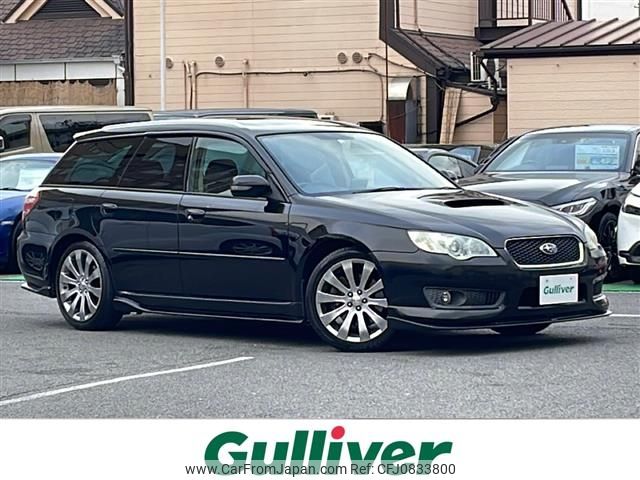 subaru legacy-touring-wagon 2006 -SUBARU--Legacy Wagon CBA-BP5--BP5-121106---SUBARU--Legacy Wagon CBA-BP5--BP5-121106- image 1