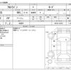 suzuki alto-lapin 2020 -SUZUKI 【浜松 599ｱ9999】--Alto Lapin DBA-HE33S--HE33S-232351---SUZUKI 【浜松 599ｱ9999】--Alto Lapin DBA-HE33S--HE33S-232351- image 3