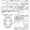 toyota wish 2015 -TOYOTA--Wish ZGE25G-6008291---TOYOTA--Wish ZGE25G-6008291- image 3
