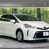 toyota prius-α 2017 -TOYOTA--Prius α DAA-ZVW41W--ZVW41-0057396---TOYOTA--Prius α DAA-ZVW41W--ZVW41-0057396- image 17