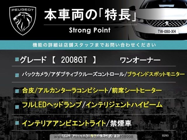 peugeot 2008 2021 CFJ1698998 image 2