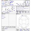mitsubishi delica-d5 2023 CFJ1695653 image 3
